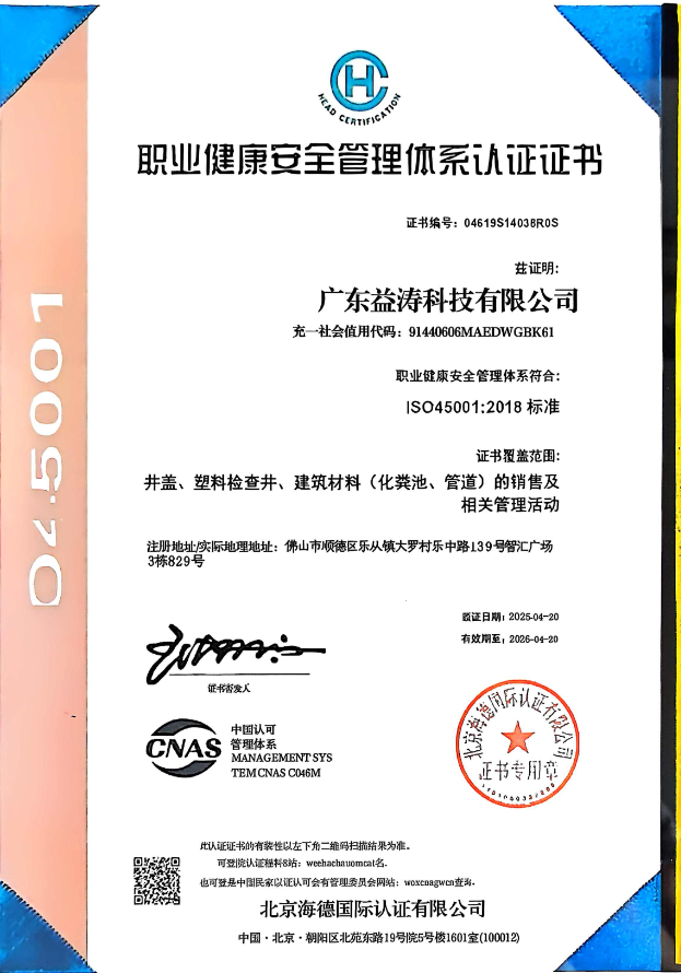 都安荣誉证书